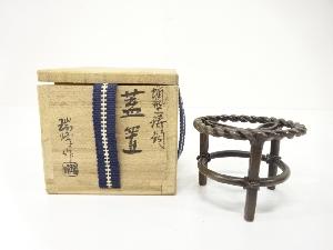 瑞峰造　蠟形　鋳銅　蓋置